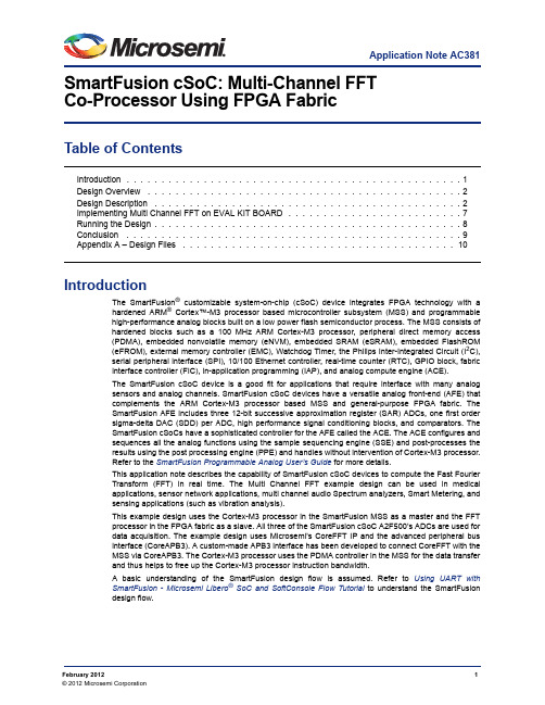 智能融合cSoC：多通道FFT共享处理器使用FPGA纤维说明书