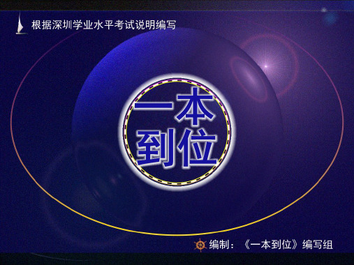10板块三(一)疆域与人口(2020年)