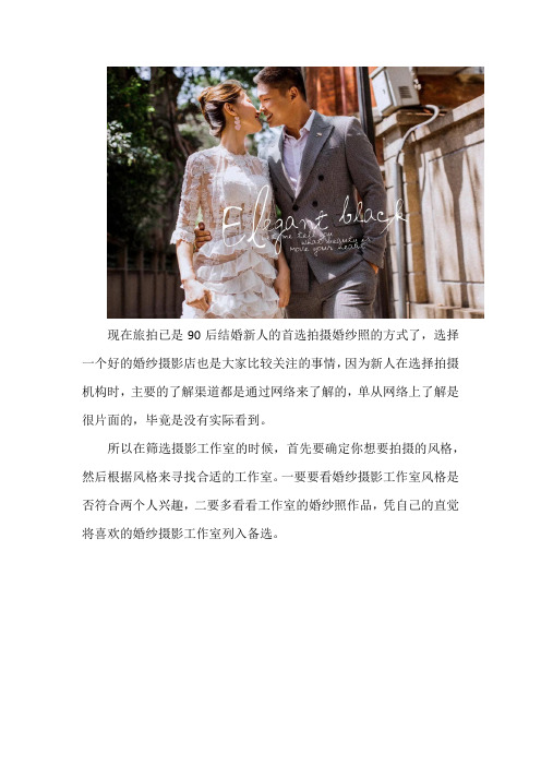 去三亚拍婚纱照需要带什么
