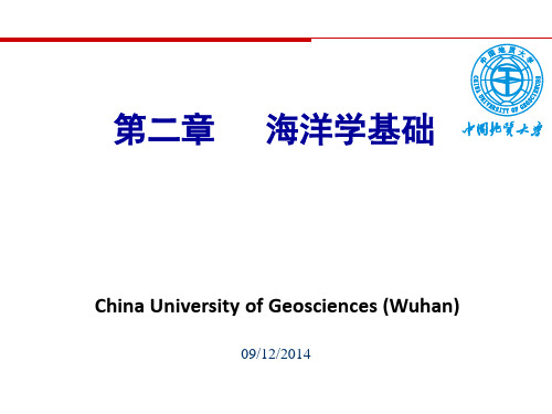 02海洋学基础_海洋地质学系列