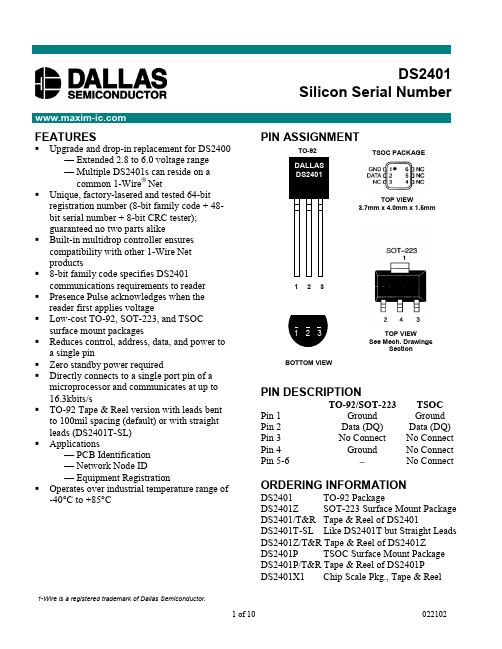 DALLAS SEMICONDUCTOR DS2401 数据手册