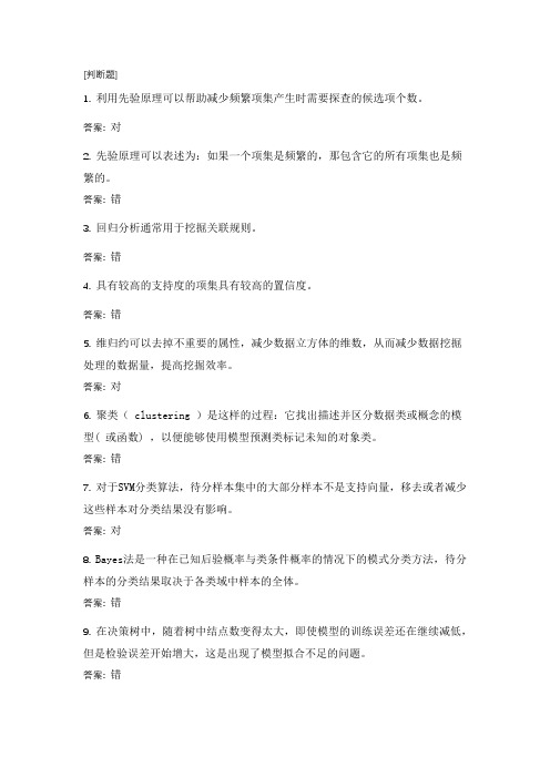 10_大数据综合练习