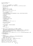 在.NET C#中使用sqlite