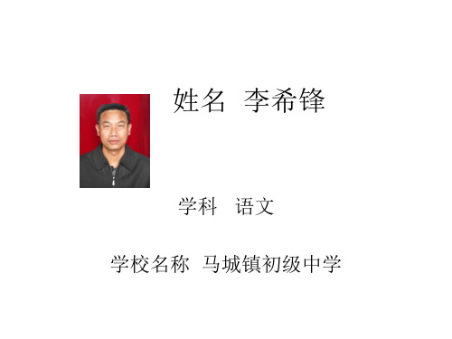 鲁智深倒拔垂杨柳