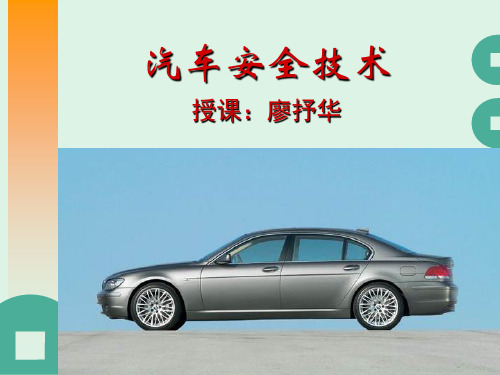 Ch1 绪论