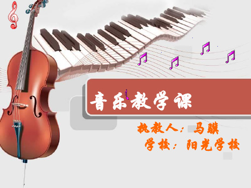 黄河大合唱课件.ppt