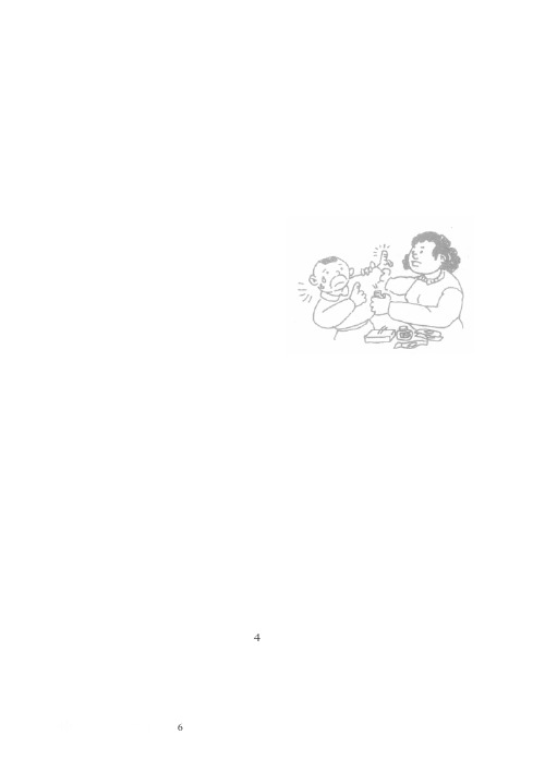 儿童意外伤害急救常识