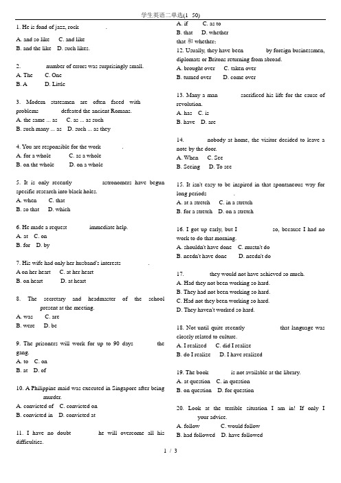 学生英语二单选(1--50)