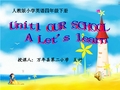 四年级英语unit1Ourschool