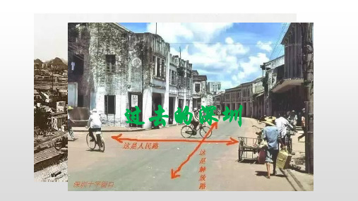 区域工业化和城市化(共20张PPT)