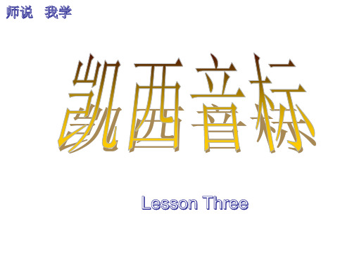 中元音和摩擦音