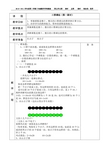 5两位数乘两位数