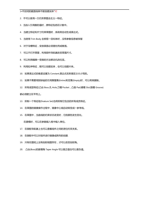 ug考试试题及答案1资料