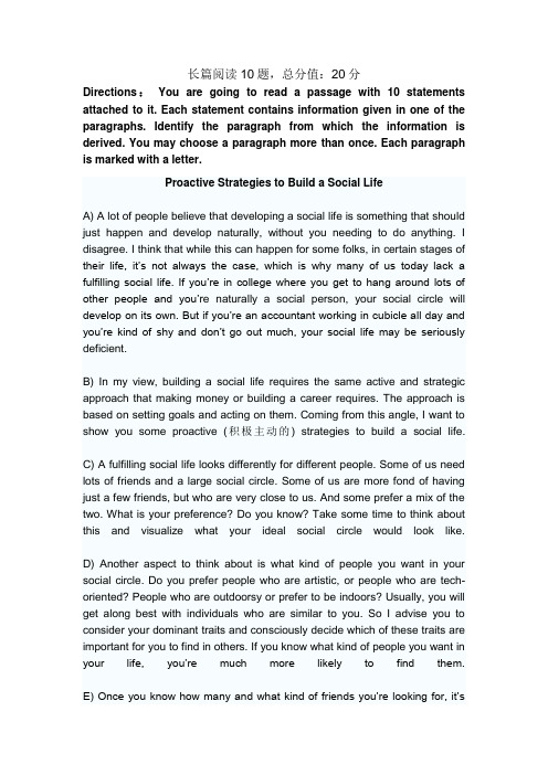 u校园新视野大学英语第三版读写教程quiz答案