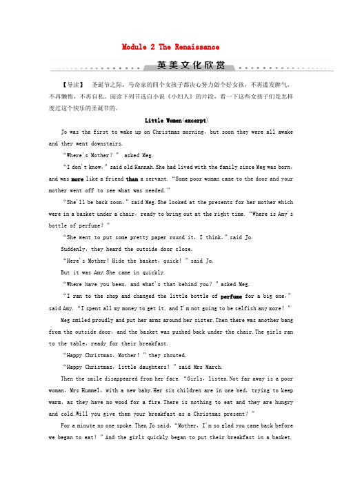 2019_2020学年高中英语Module2TheRenaissance英美文化欣赏教案(含解析)外研版选修8