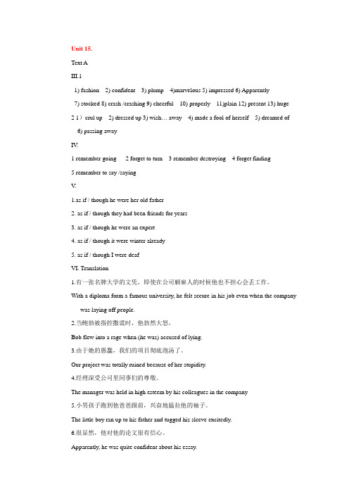【答案】大学英语精读预备级unit15