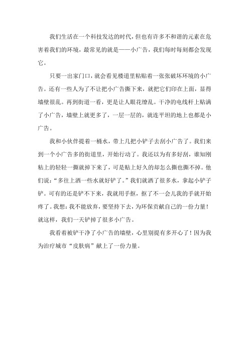 我们生活在一个科技发达的时代