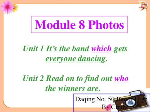 Module 8 Photos  Unit 1 It's the band which gets everyone dancing.课件