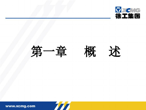旋挖钻机液压原理