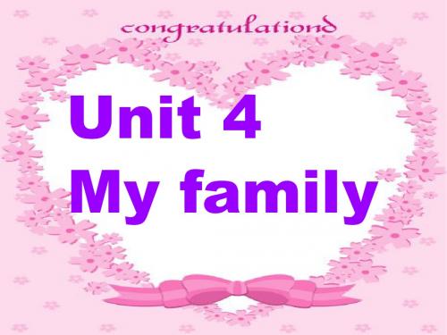 2019教育二年级上英语课件-unit4 My family_北师大版精品英语