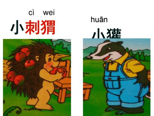 《称赞》~