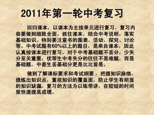 2011年合肥中考化学