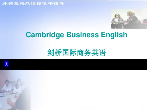 剑桥商务英语 教案 课件Unit 5a Facts and figures