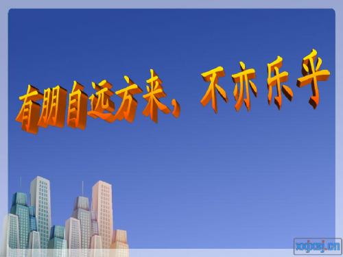 扇形统计图1