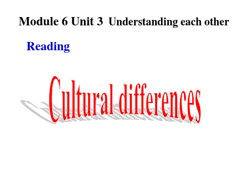 译林牛津版高中英语Module 6 Unit 3reading I---cultural differences教学课件 (共25张PPT)