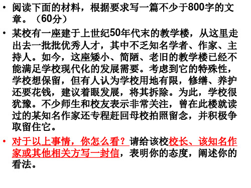 玫瑰与卷心菜  作文