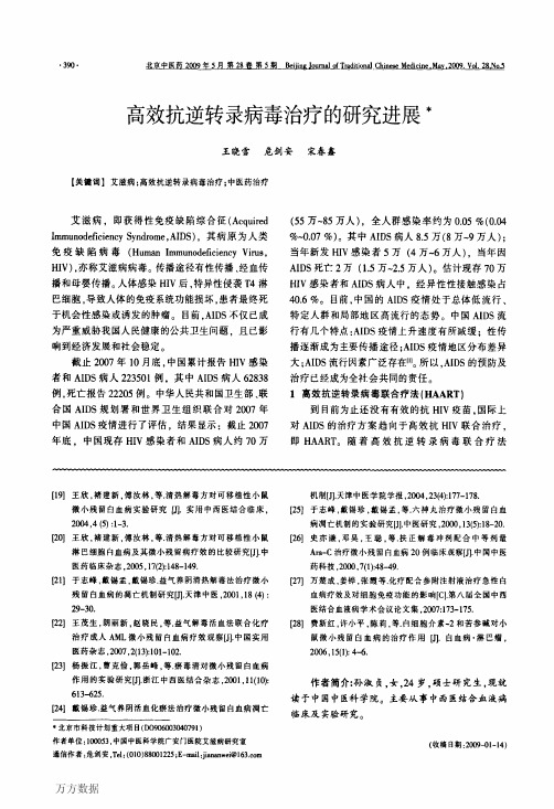 periodical__bjzy__bjzy2009__0905pdf__090530