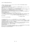 手机多字体随意更换的终极方法