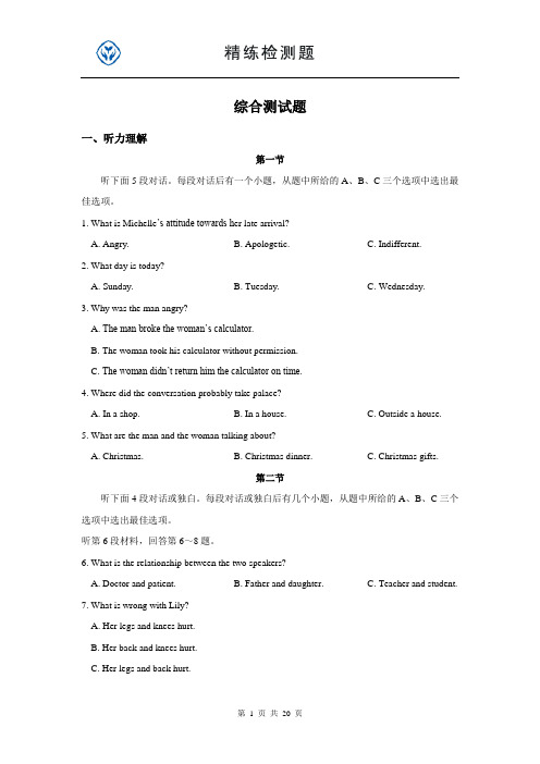 2010年河北省中考《语文》试题及答案