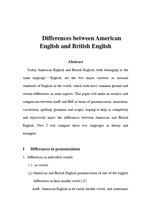 Differences Between British English and American English