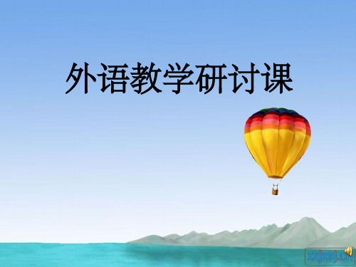 高二英语选修7Unit4Sharing-Readingppt课件