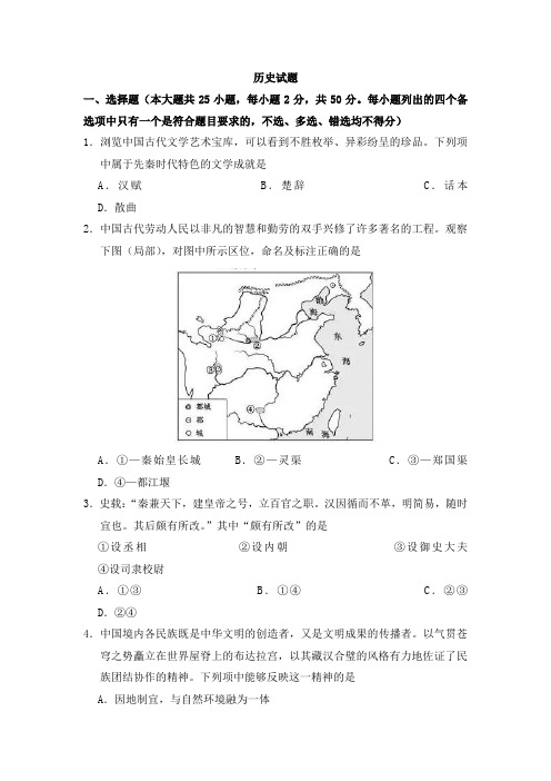 2020浙江卷历史高考真题