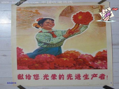 厂商生产理论培训课件(ppt 60页)