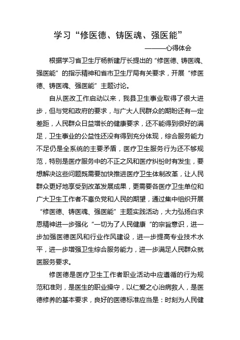 “修筑强”学习