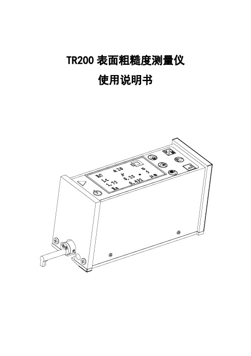 修改取样长度