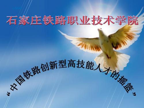 我的校园