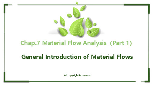 IE7.2-MFA-Part1-general introductio神奇的材料世界