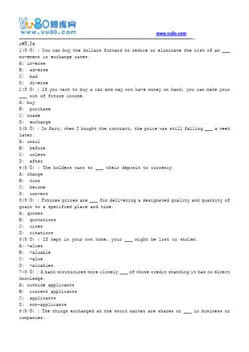 北语网院18春《金融英语》作业_2
