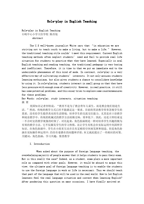 Role-play in English Teaching