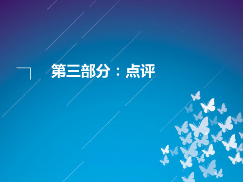 规训与教育学学科