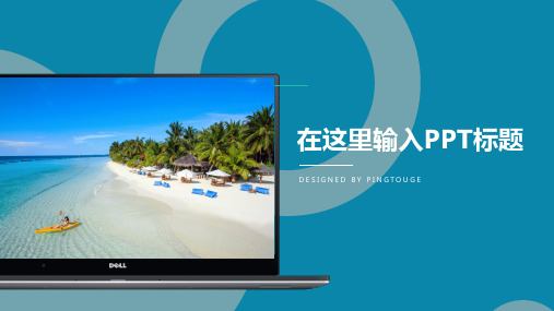 传统华丽酷炫艺术阴影动态商务汇报ppt模板
