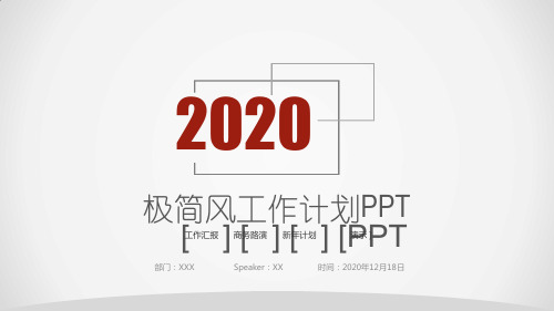金融创中心个人工作总结述职报告
