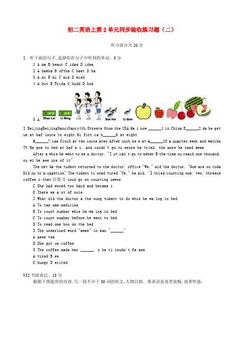 八年级英语上册 Unit2《School life》同步练习3 牛津译林版