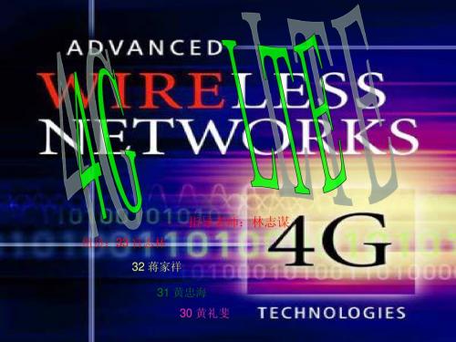 4G LTE  PPT