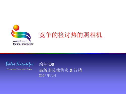 CTI培训资料