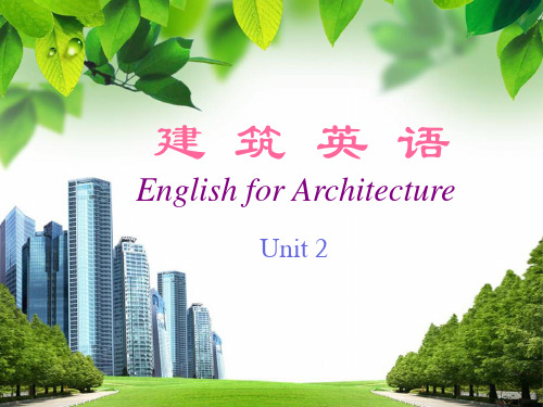 《建筑英语》课件unit 2Construction Engineering